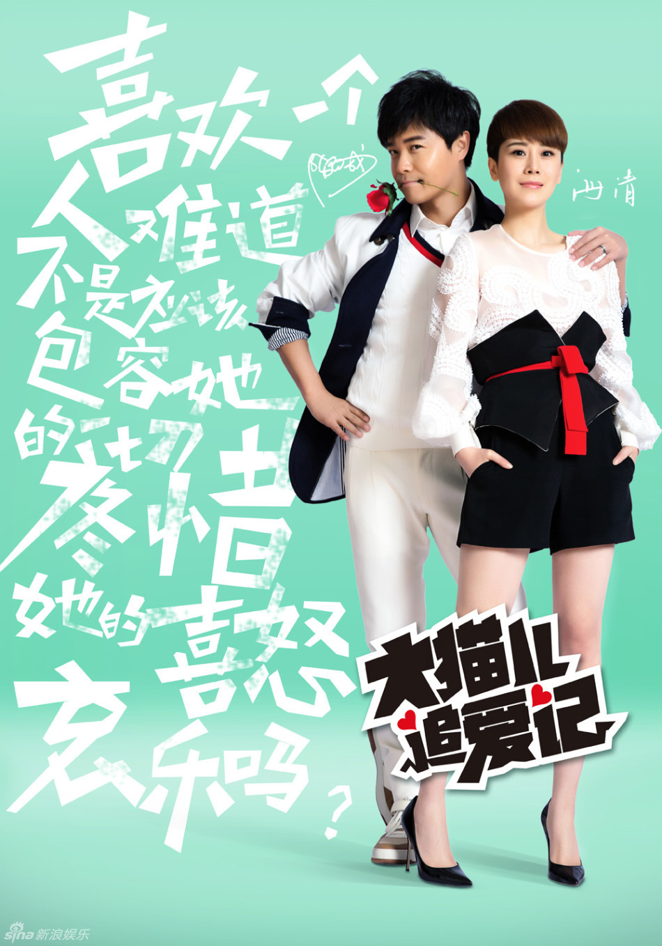 科比开讲啦视频-乐鱼app(leyu)官方网站-乐鱼官网