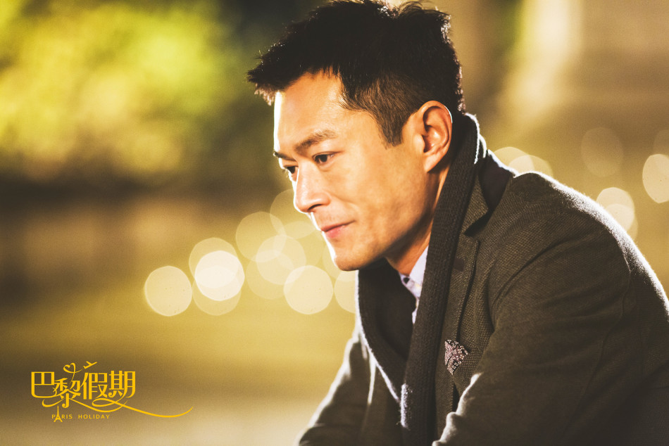 组图:《巴黎假期》古天乐与郭采洁爱相依 - 娱乐明星 - 紫呜网 - www.ziwuwu.com