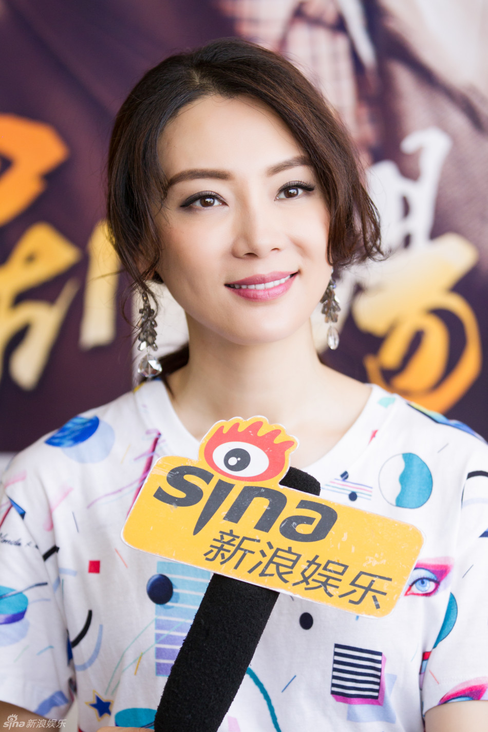 组图:[电视人]陈数卡通印花裙童趣 显居家气质-