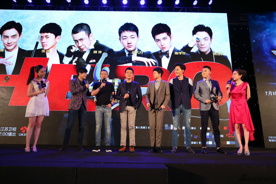 杨坤,佟大为,郑元畅,张杰,朱亚文,陈学冬悉数到常