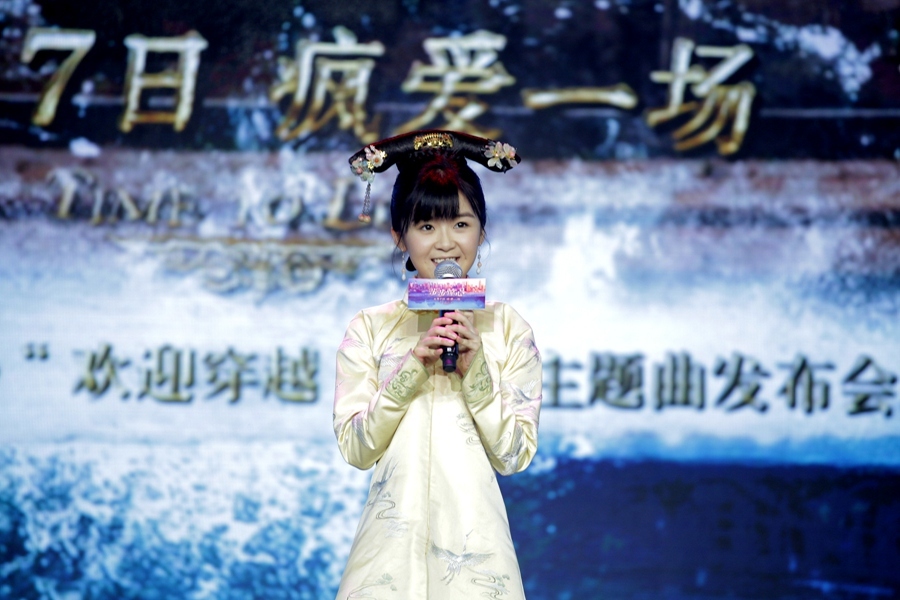 组图:《 新步步惊心 》窦骁霸气公主抱周笔畅 - 