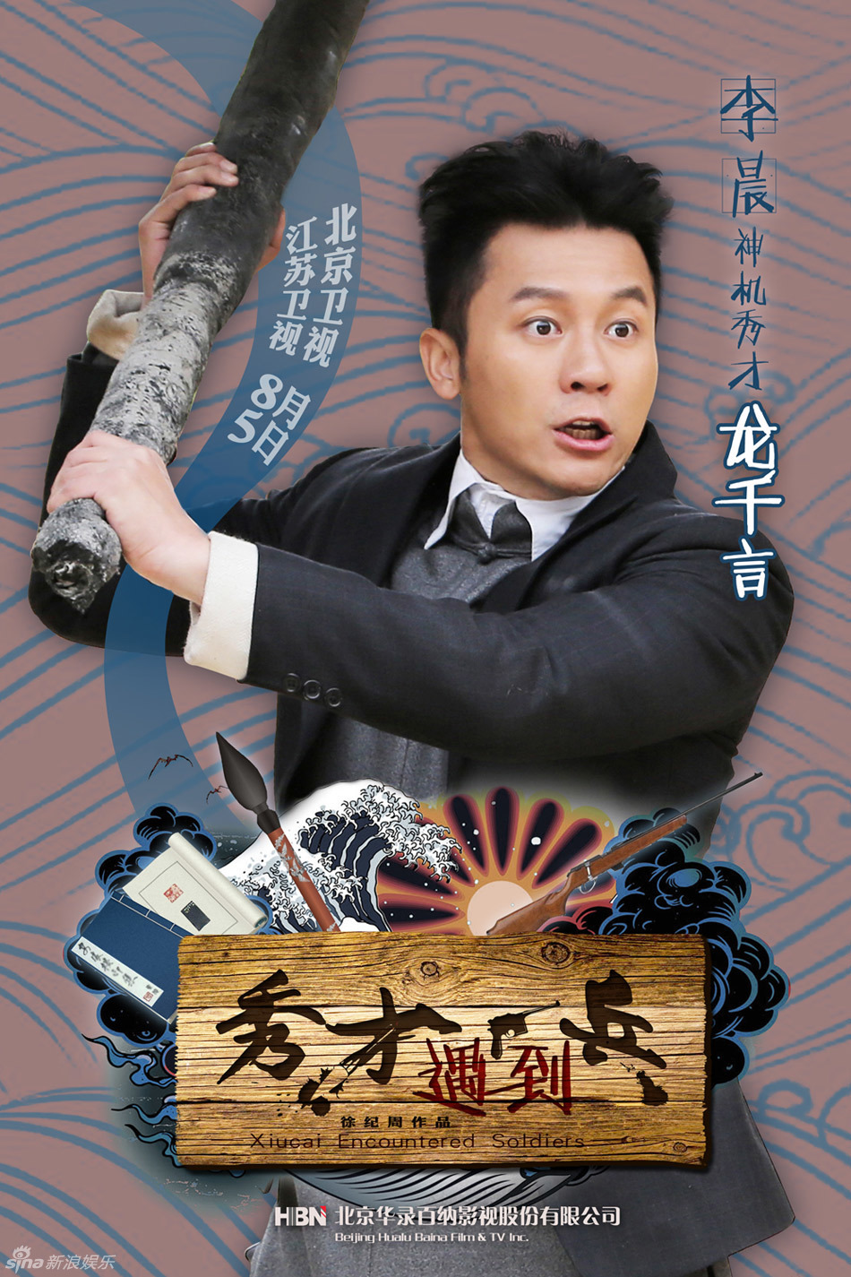 少年梦李晨简谱_李晨范冰冰(2)