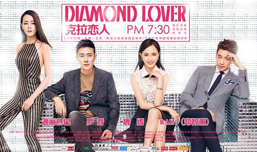 《克拉恋人》中,唐嫣饰演的米朵面试总经理萧亮(rain)的助理.