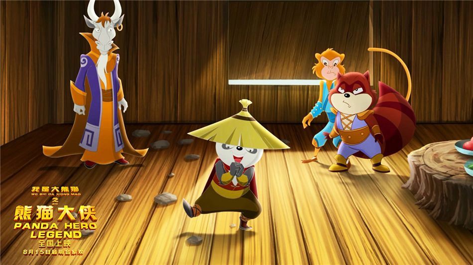 熊猫大侠电影版 704_1710314_530985.jpg