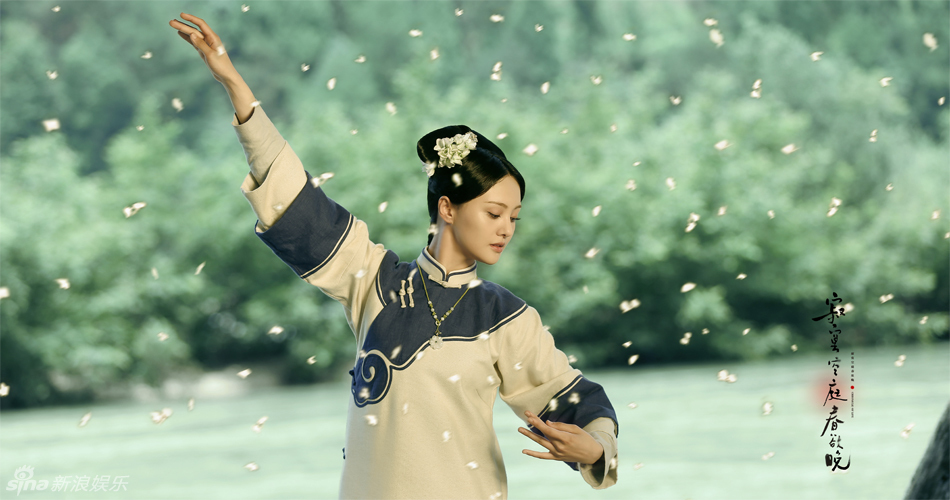 《寂寞空庭春欲晚》郑爽吻戏曝光