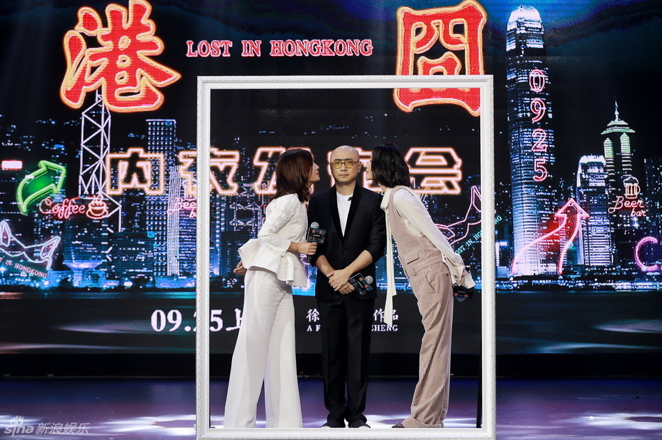 《港囧》维秘范儿 徐峥赵薇杜鹃秀恩爱