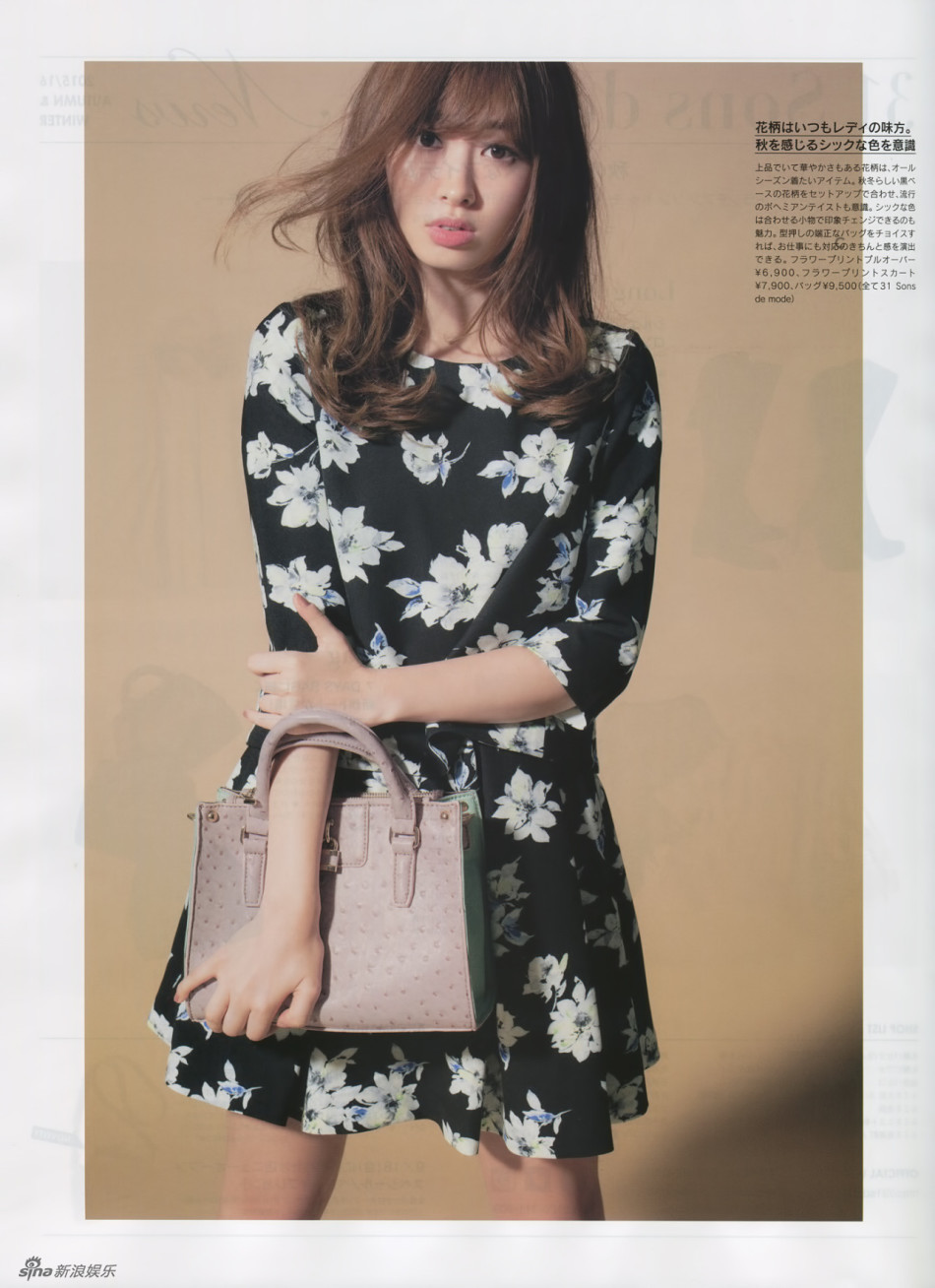 组图:小嶋阳菜封印<em>性感</em> 拍<em>秋装</em>杂志随性帅气_