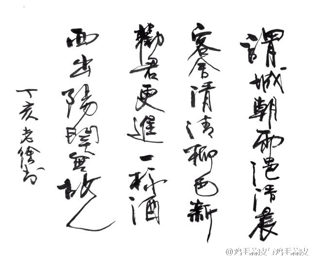 人口丈组字_人口普查