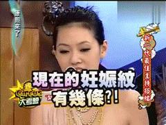 小S生气离场