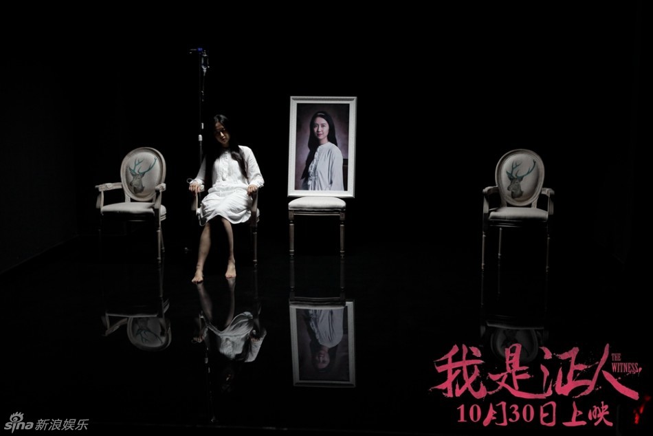 《我是证人》尺度大开贡献吓人的惊喜