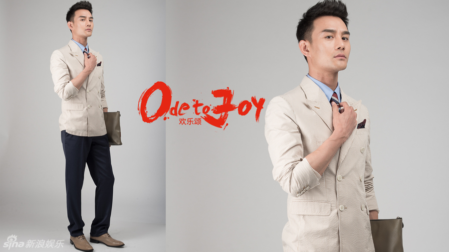 组图:《欢乐颂》热拍 祖峰王凯靳东领衔男人帮_高清