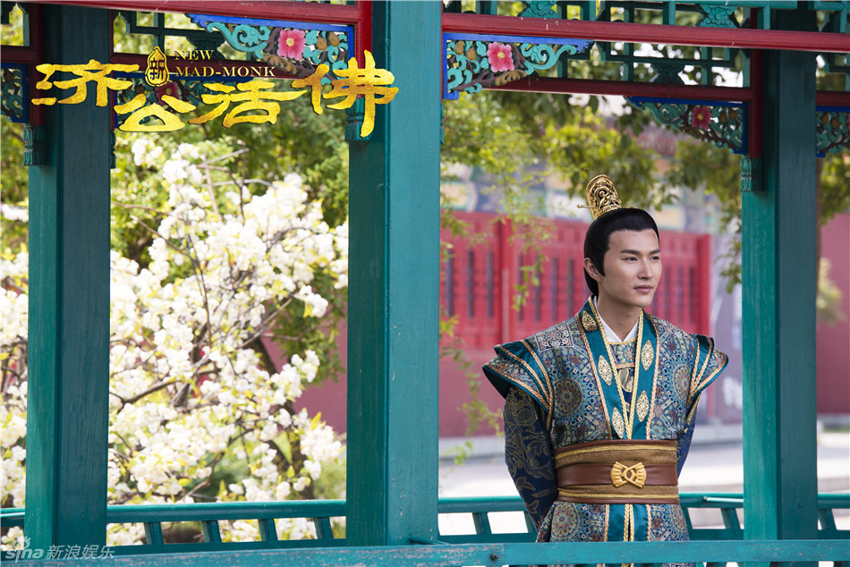 图片:《新济公活佛》热播 罗汉下凡玩宫斗 - 娱