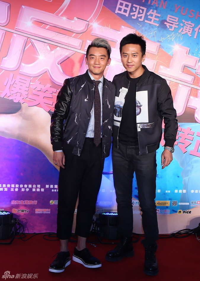 导演田羽生携演员郑恺,郭采洁,张艺兴,王传君,张殿仑等全阵容亮相邓超