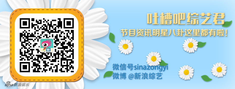 组图：玩坏NPC！《全员加速中》杜淳韩东君扛人就跑