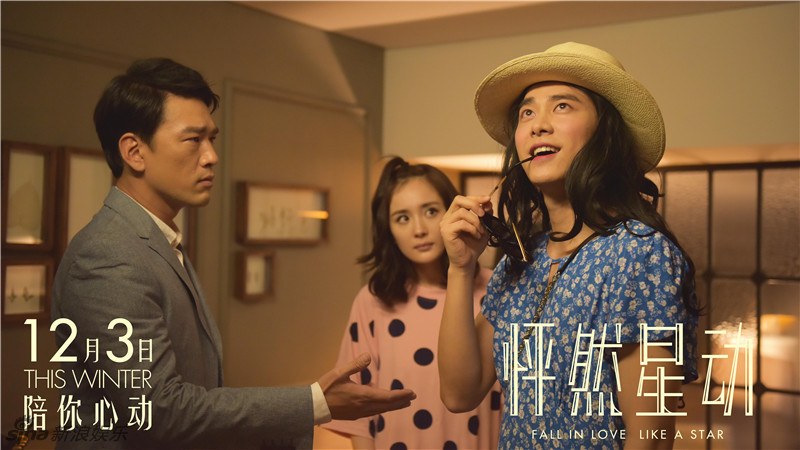 李易峰扮女裝傻笑 《怦然星動》舊愛相遇“冤冤相抱”劇照