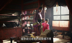 小芈月萌出天际 刘楚恬可爱表情包来袭