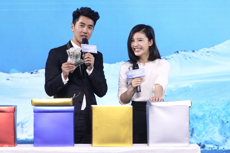 图片:《南极绝恋》赵又廷杨子姗致青春后再合