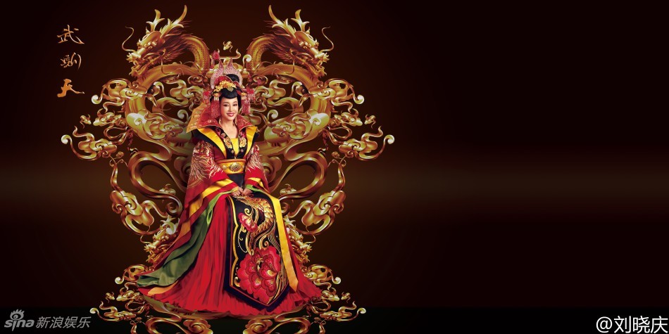 刘晓庆在微博晒出两张话剧版《武则天》的海报