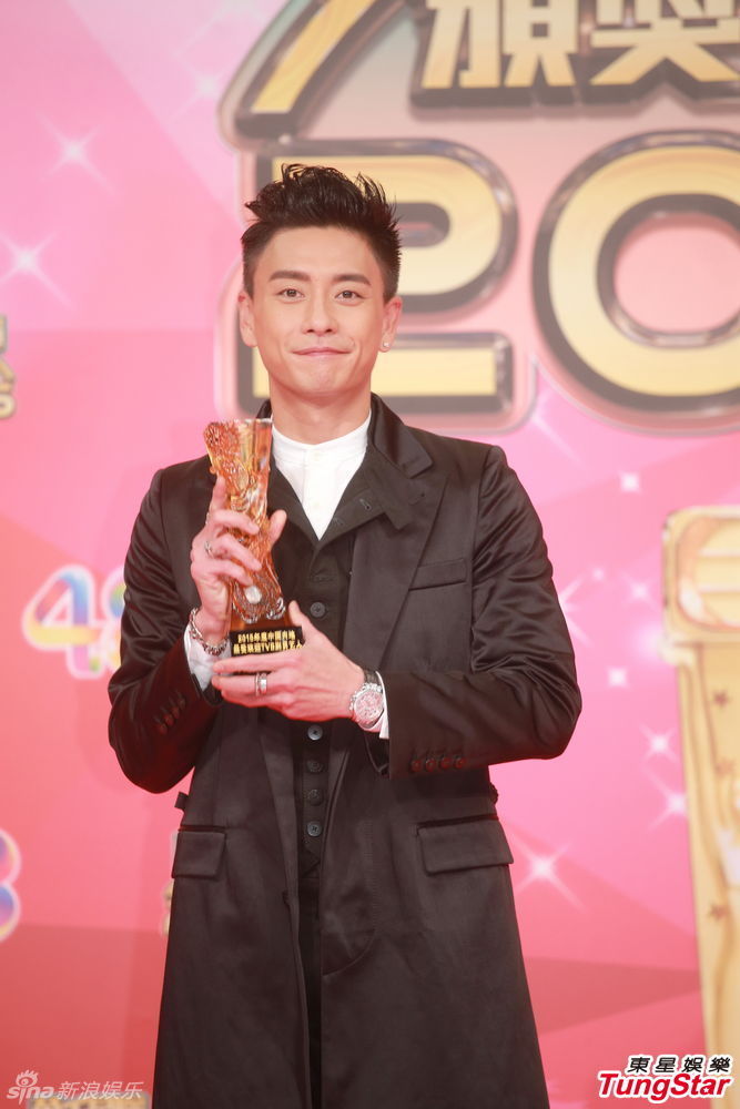 组图:黄宗泽钟嘉欣获TVB颁奖内地最受欢迎艺