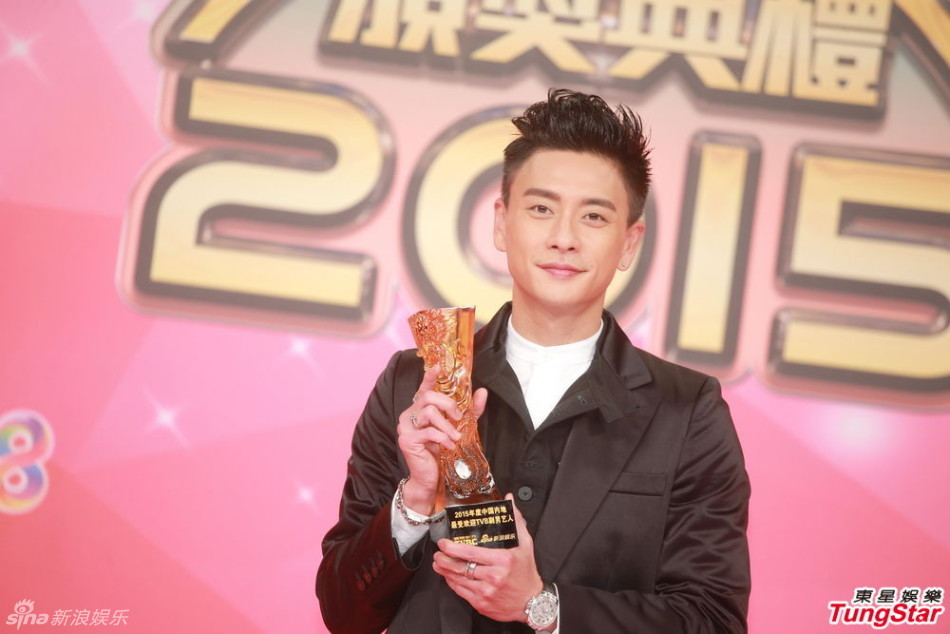 组图:黄宗泽钟嘉欣获TVB颁奖内地最受欢迎艺