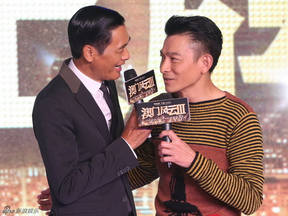 周润发亲吻刘德华 李宇春华仔变姑姑过儿|周润