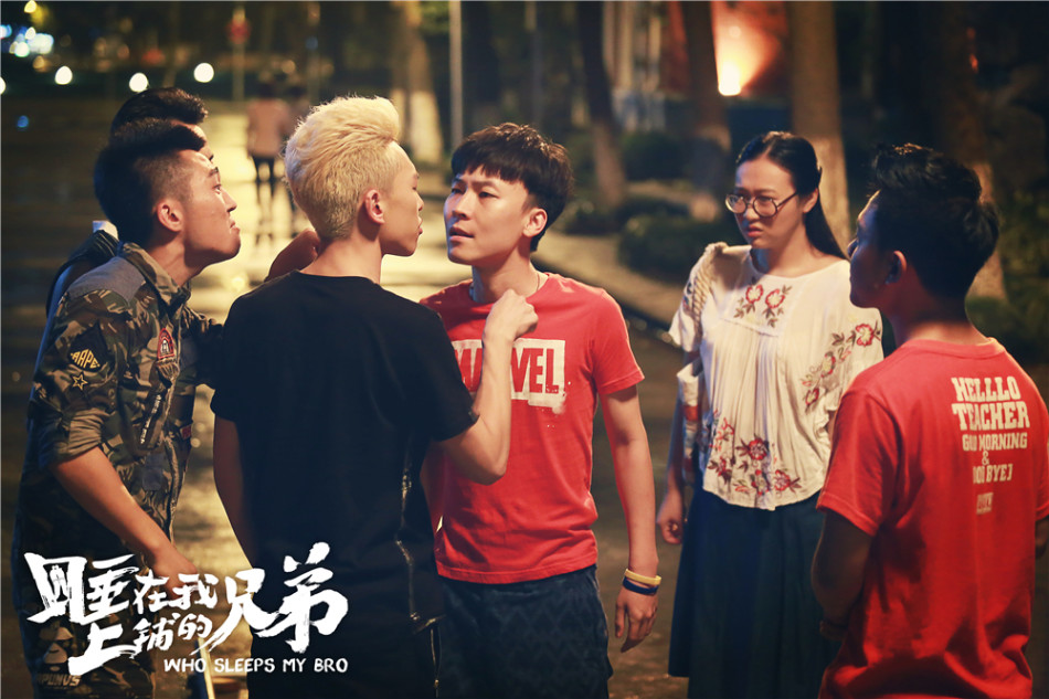 电影《睡在我上铺的兄弟》定档4月1日