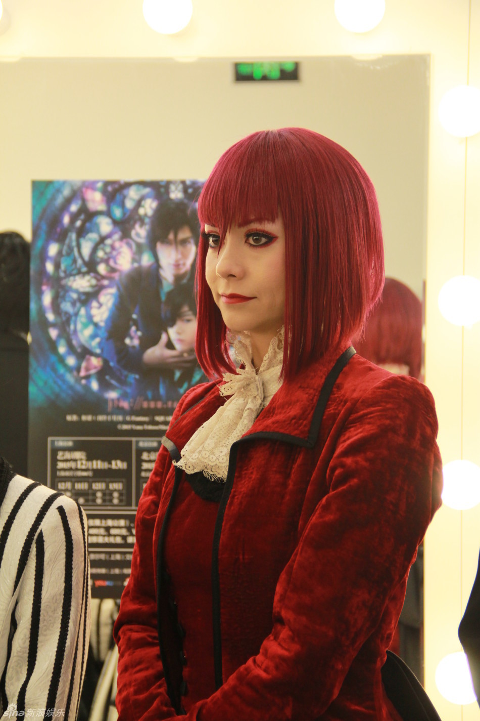 《黑执事》北京发布会 夏尔少爷帅气亮相