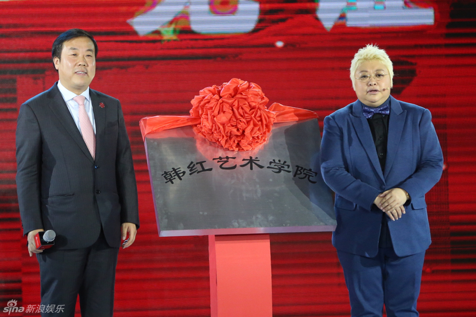 韩红当老板获好友力挺 被张卫健调侃绯闻