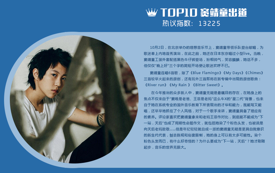 民谣真火了?解读音乐圈2015十大热点事件