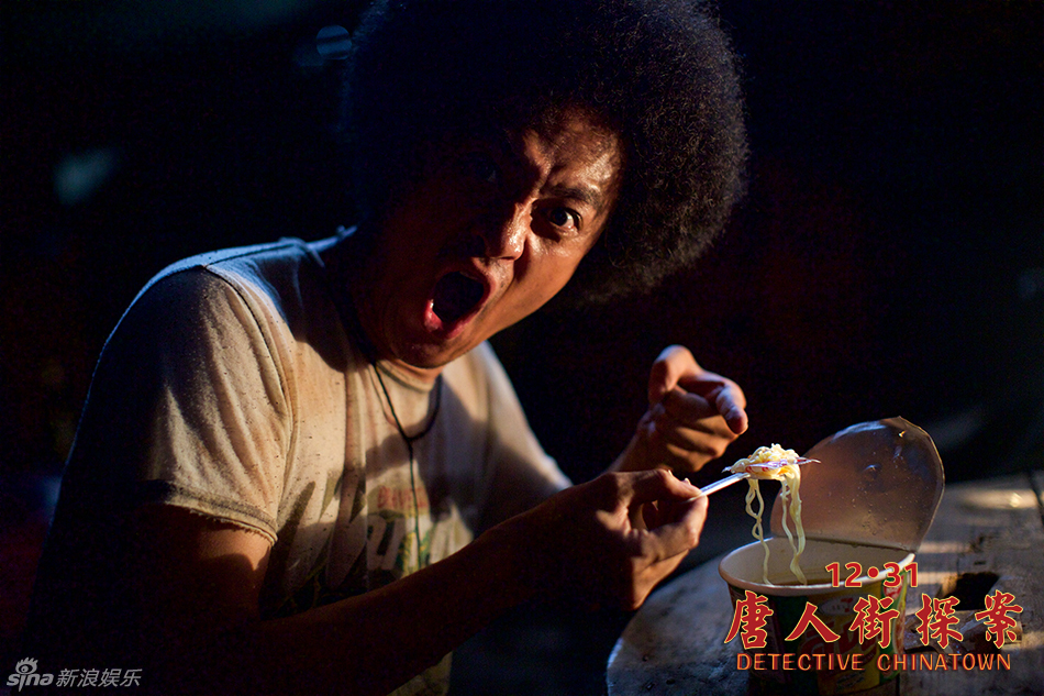 唐人街探案发主题曲 李宇春献声道尽乡愁