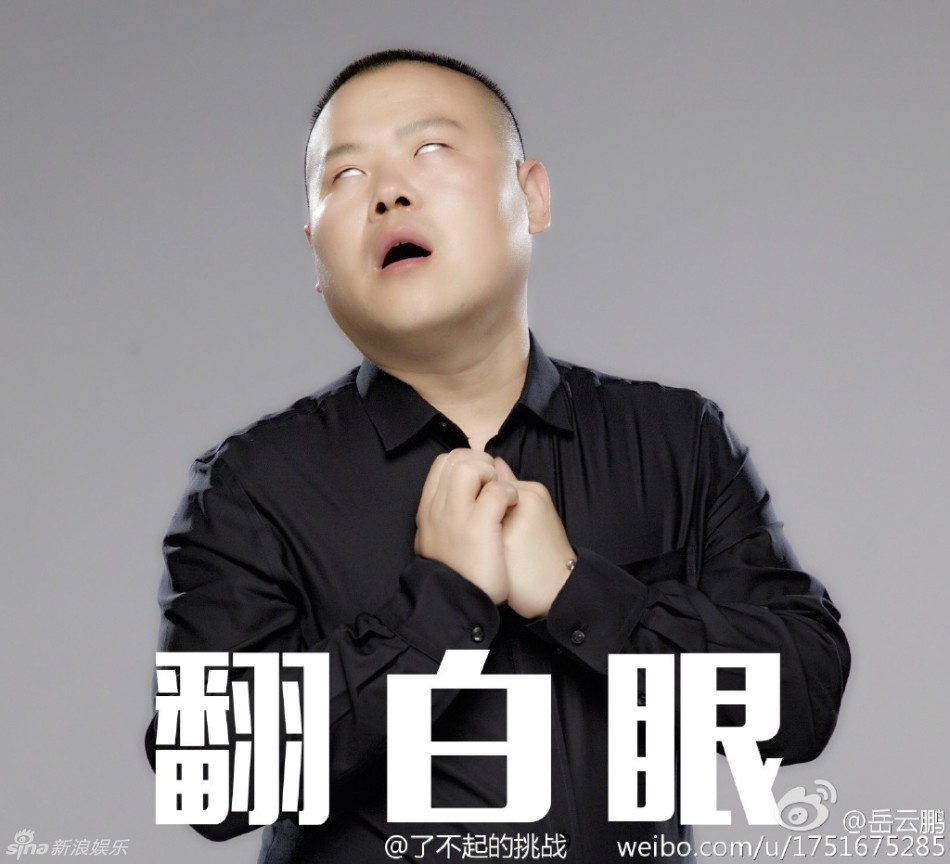 只要e得够快女孩【相关词_只要我e的够快表大图片表情表情包脸大全集图片