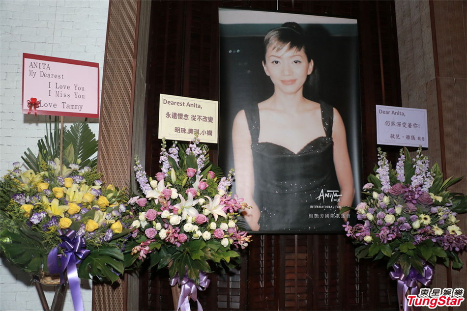 梅艳芳逝世12周年 骨灰真正位置化名"珠女"