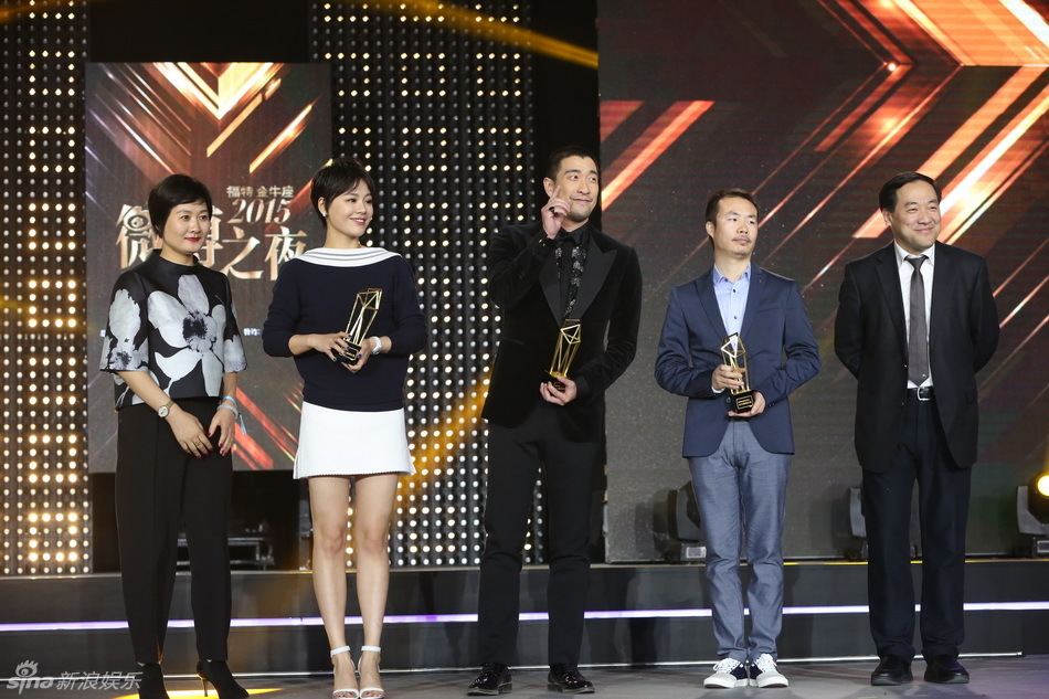 2015新浪微博之夜现场 马思纯王千源获最美表