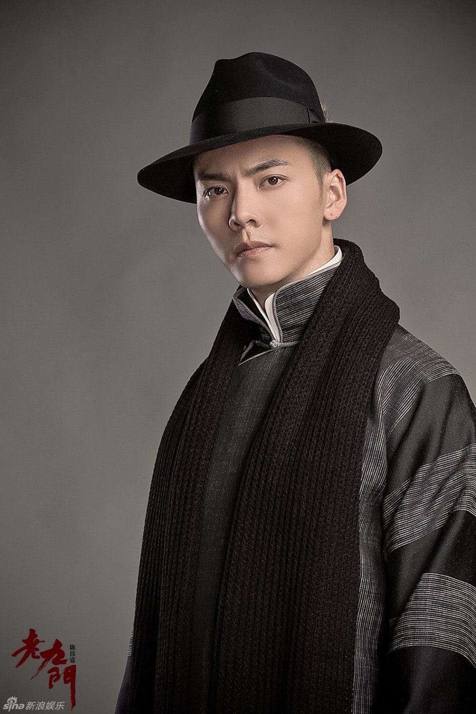 组图:陈伟霆《老九门》曝定妆照 片场民国风