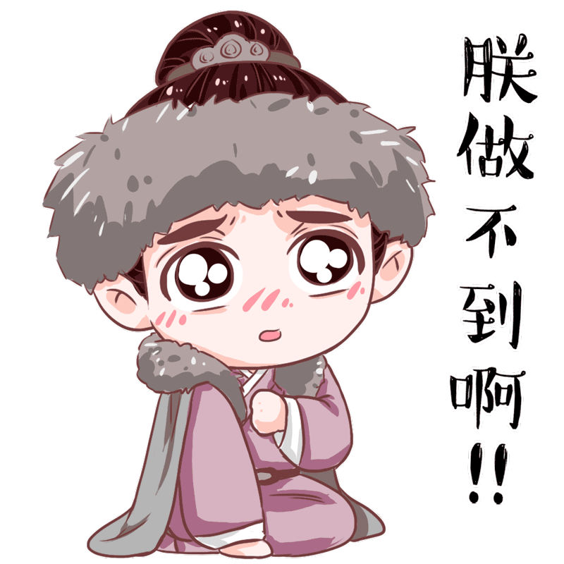 动漫 卡通 漫画 头像 800_800 gif 动态图 动图