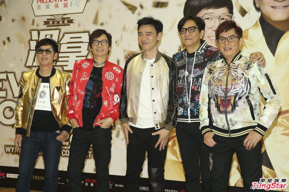 温拿五虎一连八场的演唱会热烈开唱.梁家辉夫妇等都有来捧场.