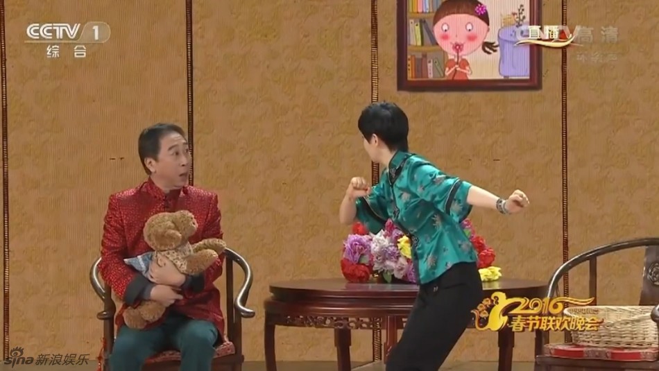 2016央视春晚 冯巩徐帆演绎《快乐老爸》