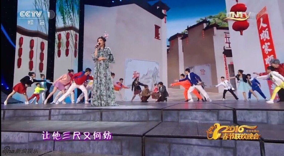 2016央视春晚 赵薇花裙俏皮动人歌声婉转