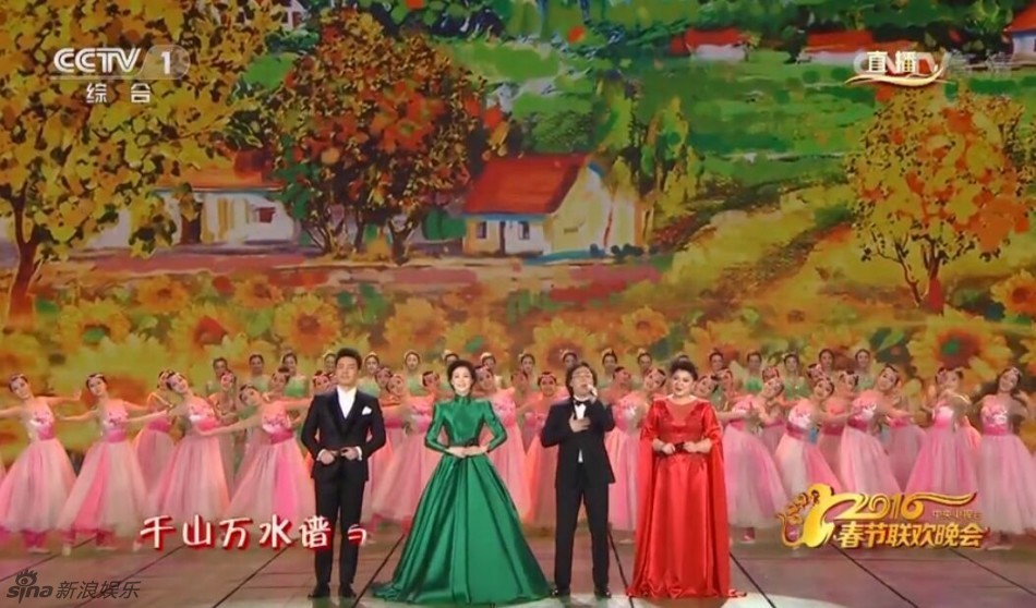 组图:2016央视春晚拉开大幕 精彩纷呈众星闪耀_高清