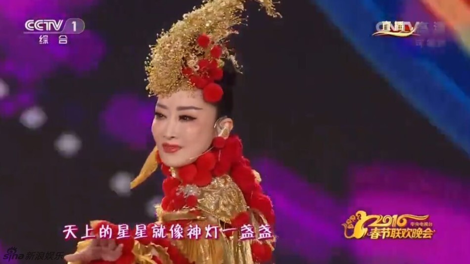 央视猴年春晚 萨顶顶演唱歌曲《吉祥吉祥》