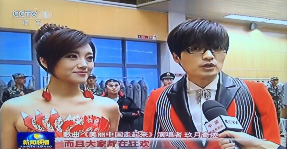 玖月奇迹登猴年春晚接受采访
