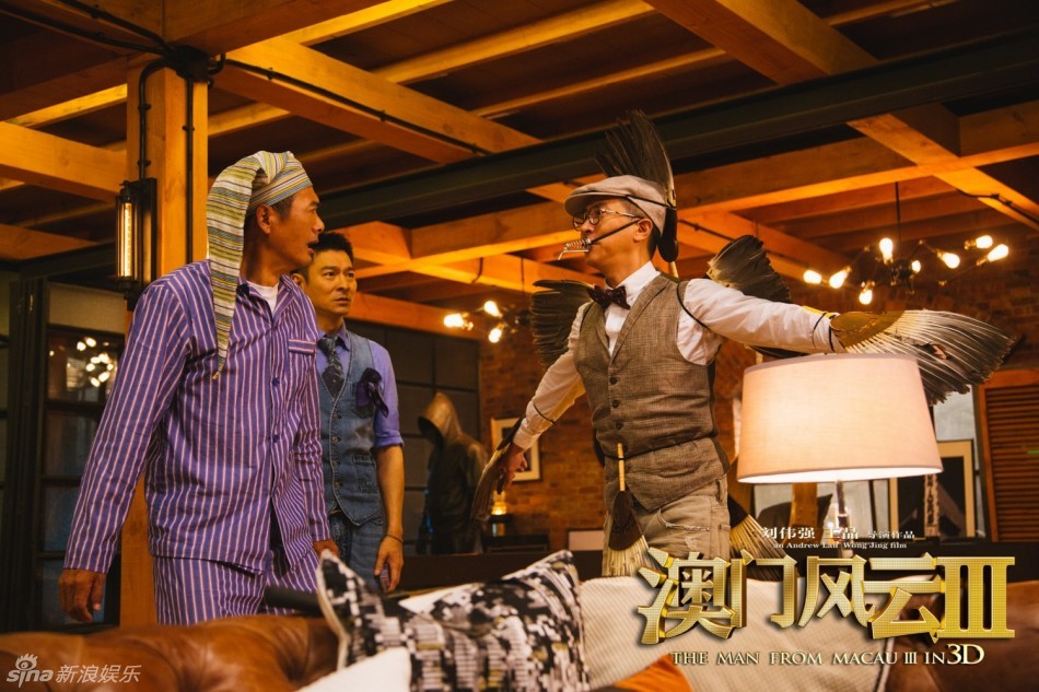 图片:《澳门风云3》首周票房破7亿 - 娱乐明星