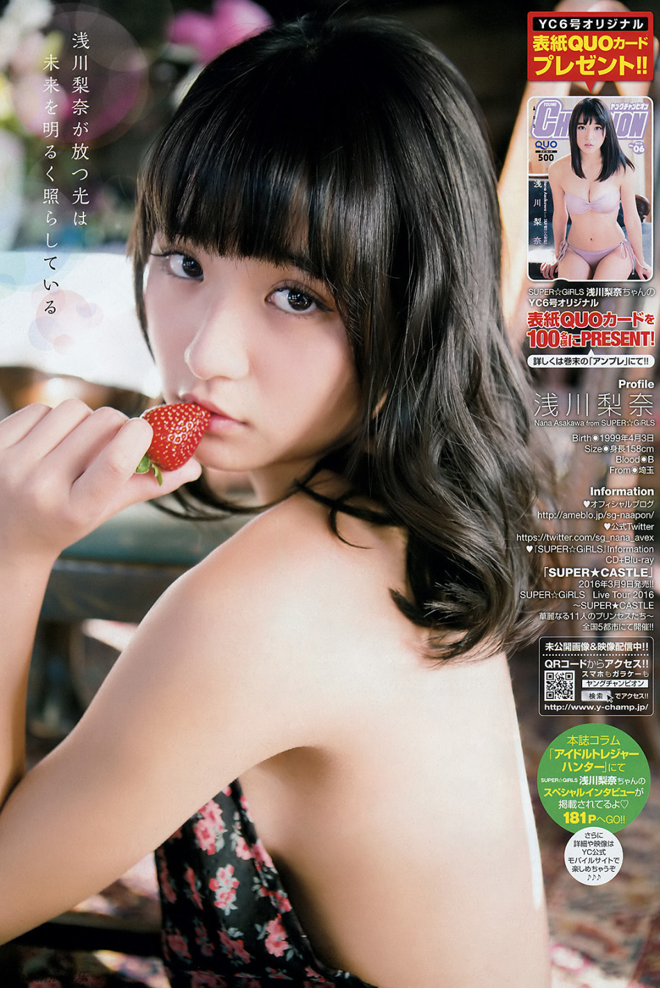 疯狂猜成语十六岁美女_看图猜成语