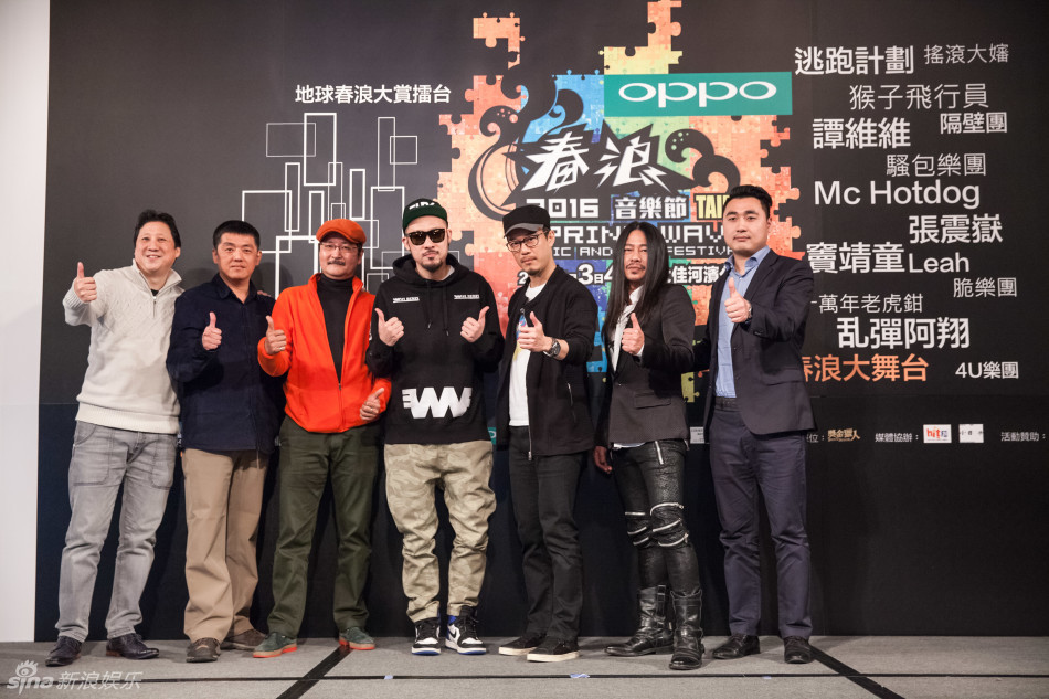 oppo董事长简历_oppo董事长(2)