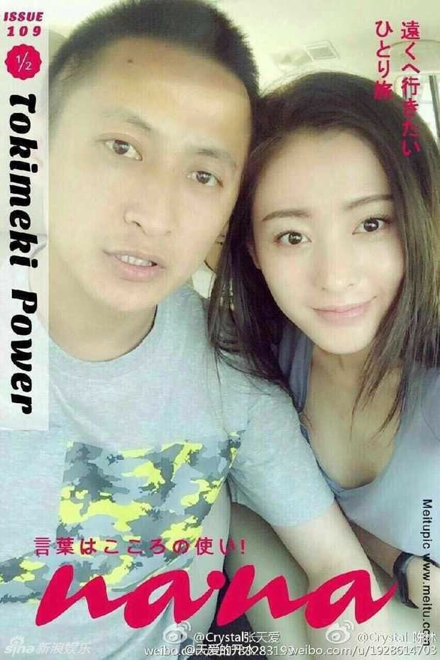 讯 据"全明星探"报道,张天爱恋情曝光后,网友爆料其男友名叫许文志,与