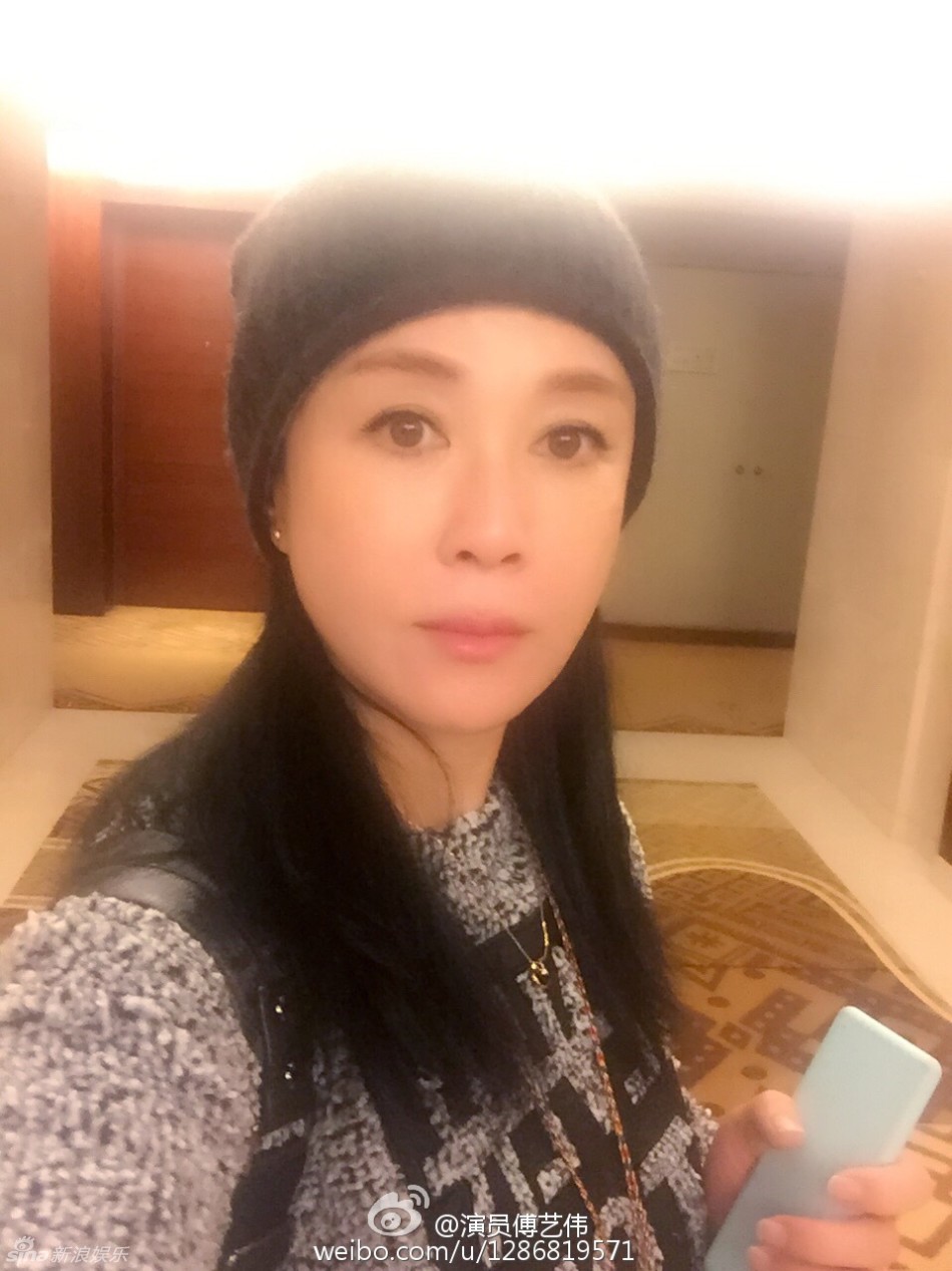 傅艺伟吸食冰毒尿检阳性 容留其他2人吸毒