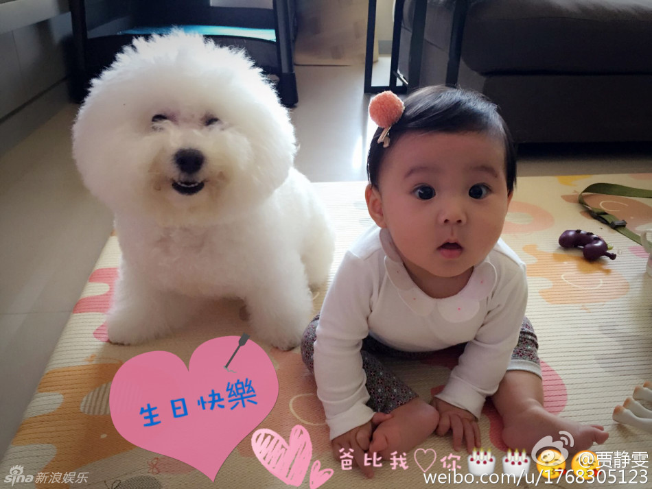 贾静雯为修杰楷庆生 大女儿活泼咘咘可爱