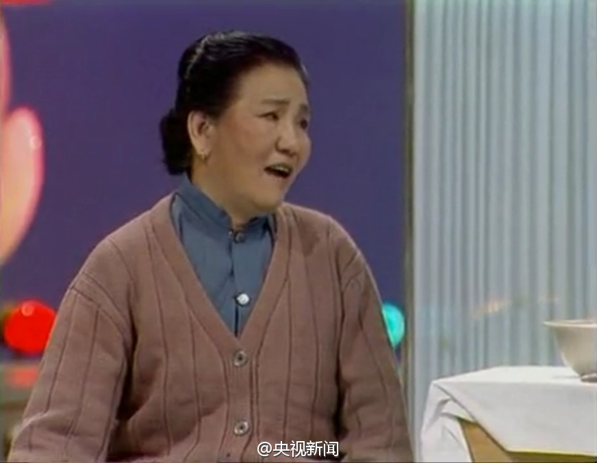 赵丽蓉珍贵旧照
