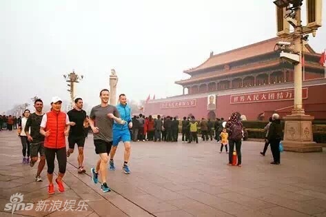 组图:不惧雾霾天！FB创始人扎克伯格天安门晨跑