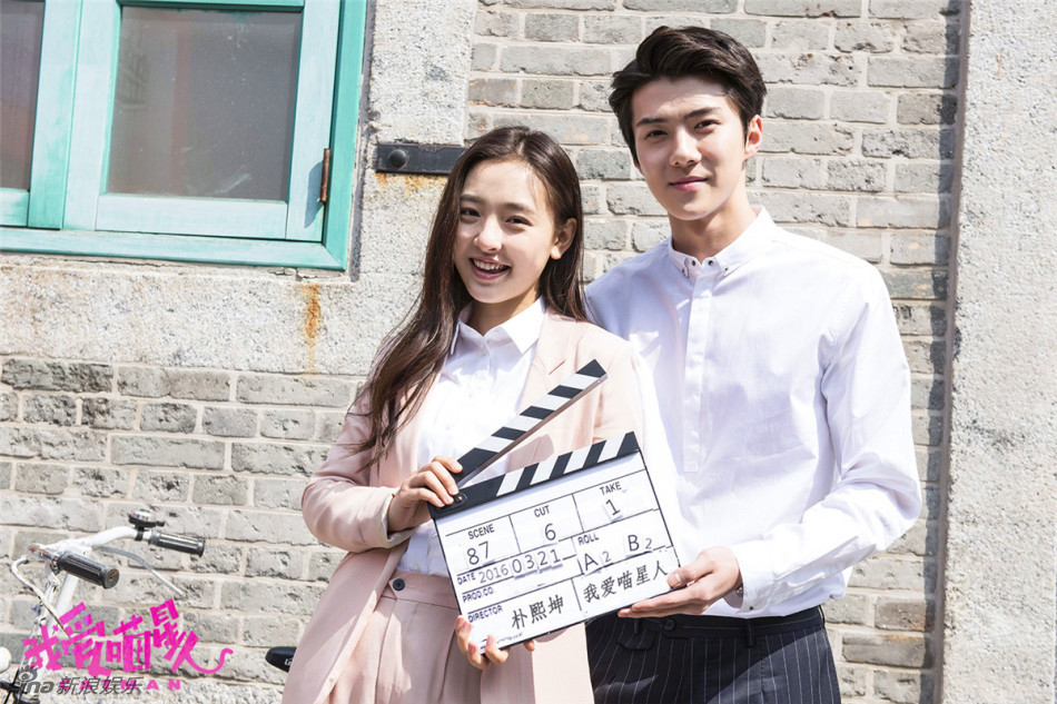 《喵星人》吴世勋变猫男 吴倩饰清纯女主